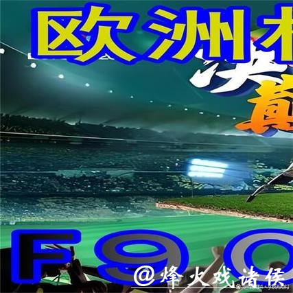 世界杯买球入口:全球赛事一手掌握 世界杯买球入口:全球赛事一手掌握