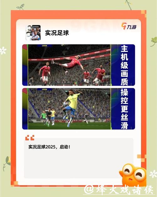 世界杯竞猜APP，足球迷的必备神器