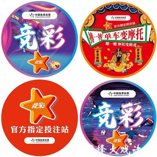 2026世界杯足球彩票怎么买划算 2026世界杯足球彩票怎么买划算