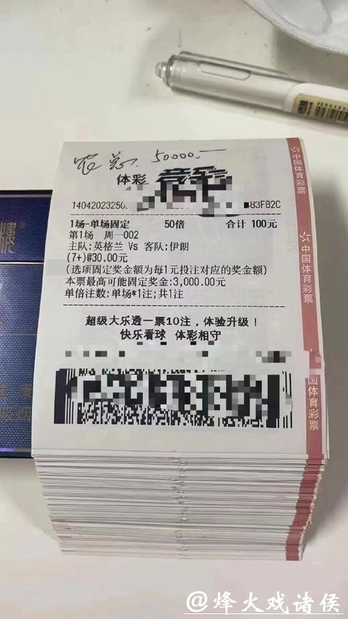 世界杯投注官网专业人士推荐平台 世界杯投注官网专业人士推荐平台