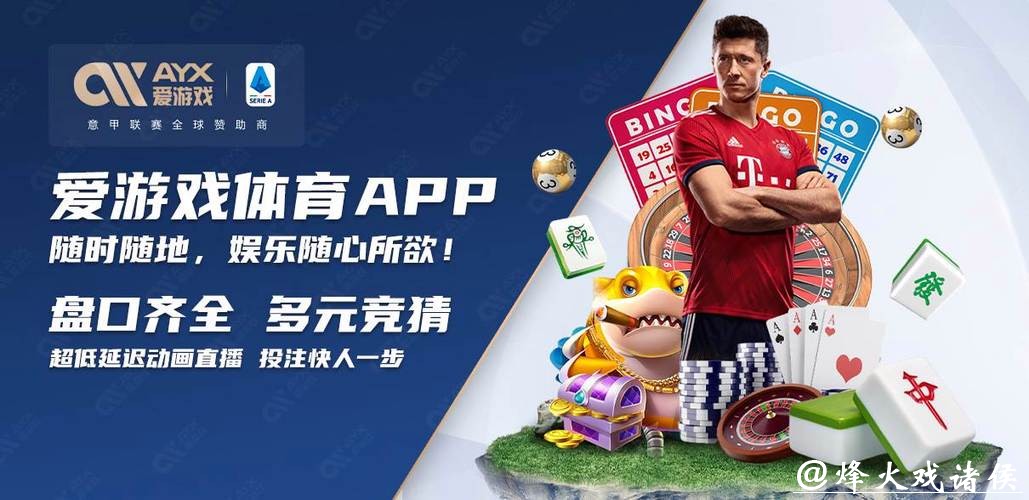 世界杯买球入口：如何找到安全平台